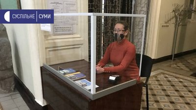 У Сумському обласному краєзнавчому музеї встановили термінал для "ковідної" тисячі