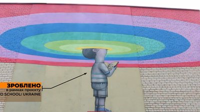 Мурали Попасна Мурали Попасна