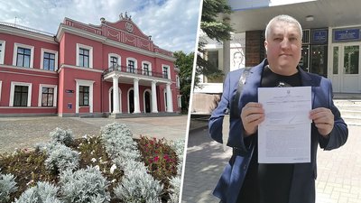Вандрашек