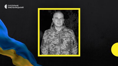 16 квітня 2023 року загинув воїн Олег Дубич. 16 квітня 2023 року загинув воїн Олег Дубич.