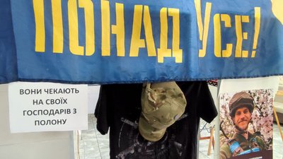 "Маємо не мовчати": у Черкасах презентували виставку про оборонців Маріуполя "Маємо не мовчати": у Черкасах презентували виставку про оборонців Маріуполя
