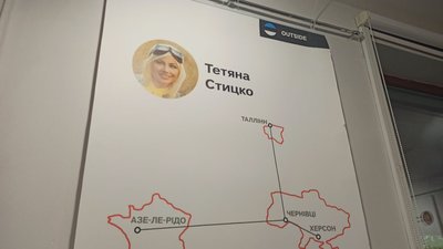 "Херсон inside/outside": у Вінниці представили мистецькі роботи, створені в окупації та еміграції