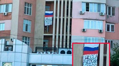 Вивісив російський прапор в Одесі та хотів викрасти людину: суд на 15 років ув'язнив чоловіка