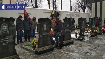 Йому було 32: У Сумах згадували загиблого під час мінометного обстрілу Дмитра Лісовенка Йому було 32: У Сумах згадували загиблого під час мінометного обстрілу Дмитра Лісовенка