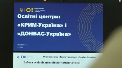 Абітурієнти Черкас почали створювати електронні кабінети
