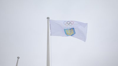 У Вінниці розгорнули прапор Національного олімпійського комітету У Вінниці розгорнули прапор Національного олімпійського комітету