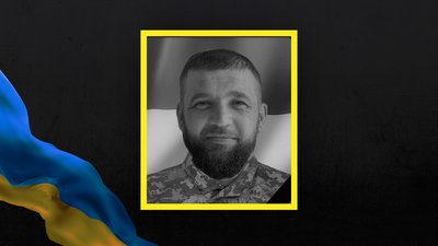 Херсонщина, ЗСУ, прощання, загиблий військовий, Ігор Кіча