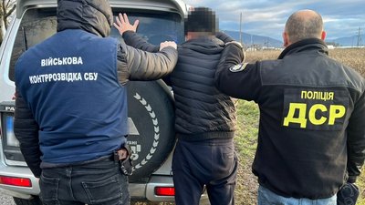 На Закарпатті підозрюють чоловіків, які організували незаконний перетин до Угорщини На Закарпатті підозрюють чоловіків, які організували незаконний перетин до Угорщини