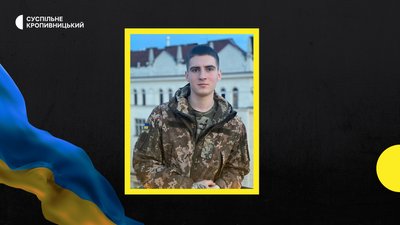 загиблі загиблі