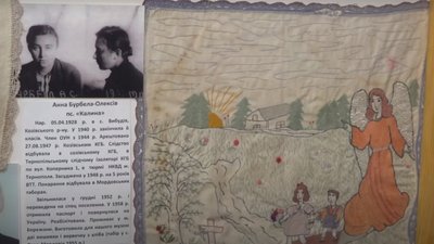 Вишивали голками з риб'ячих кісток. У музеї в Тернополі збереглися вишивки з концтаборів