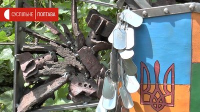 Жетони полеглих воїнів