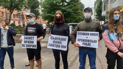У Тернополі відбулася акція "Захист країни – не злочин" У Тернополі відбулася акція "Захист країни – не злочин"