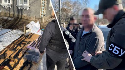 Зброя, СБУ