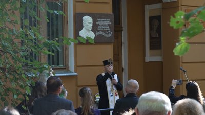 У Тернополі, відкрили меморіальну дошку, композитор, Ігор Поклад, музична школа