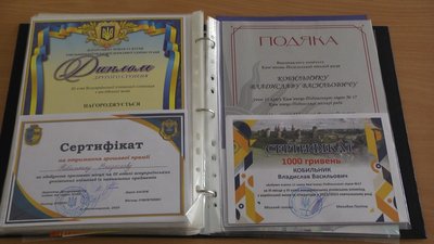 Владислав Кобильник — єдиний випускник на Хмельниччині, який отримав 600 балів з трьох предметів НМТ Владислав Кобильник — єдиний випускник на Хмельниччині, який отримав 600 балів з трьох предметів НМТ