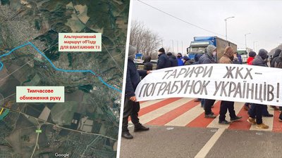 Водіїв на Харківщині попередили про перекриття траси Київ-Харків