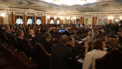 Верховний Суд
