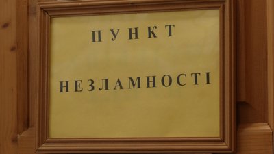 Як і де на Івано-Франківщині працюють "пункти незламності"