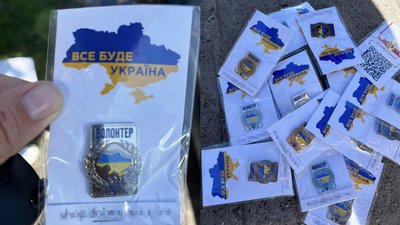 Діти-волонтери з Волині отримали нагрудні значки від військових Діти-волонтери з Волині отримали нагрудні значки від військових