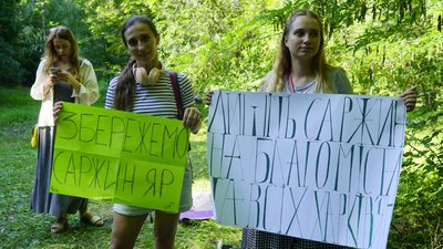 У Харкові люди вийшли на акцію проти забудови Саржиного яру. Про що говорили