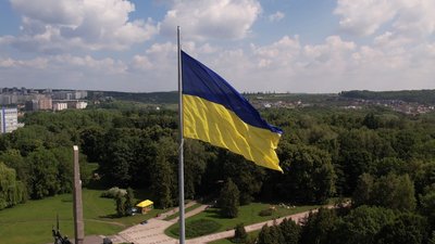 Найвищий прапор Хмельниччини, серпень 2025