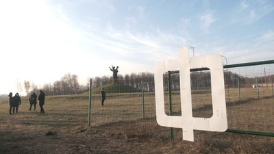 Екопарк погодився перемістити свою назву від меморіалу Голодомору після листа Інституту Нацпам'яті