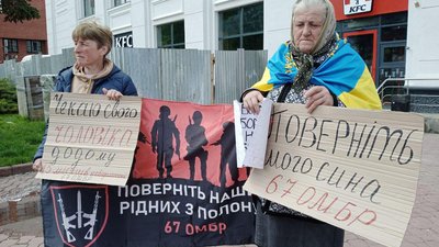 акція хмельницький акція хмельницький
