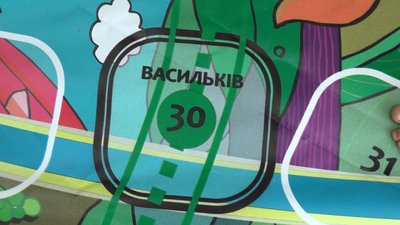 "Мандри Київщиною". Як подружжя з окупованого Херсона на Прикарпатті проводить для дітей авторські ігрові уроки "Мандри Київщиною". Як подружжя з окупованого Херсона на Прикарпатті проводить для дітей авторські ігрові уроки