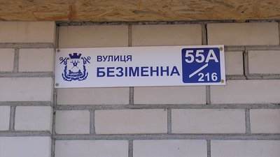 Прописатися на дачі. Понад 60 миколаївських сімей отримали юридичні адреси для дачних будинків Прописатися на дачі. Понад 60 миколаївських сімей отримали юридичні адреси для дачних будинків