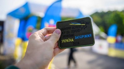 Додати зображення
Пам'ятний шеврон за участь у патріотичному забігу, 31 серпня 2024 року