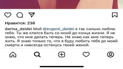 Колишній нардеп з Одещини Євген Дейдей загинув під чай бойових дій Колишній нардеп з Одещини Євген Дейдей загинув під чай бойових дій