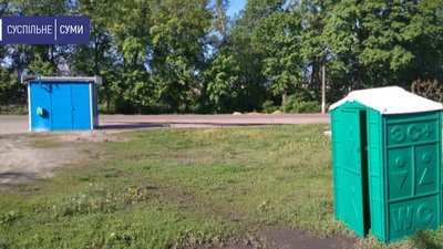 Контрольно-пропускні пункти припинили роботу у Сумах Контрольно-пропускні пункти припинили роботу у Сумах