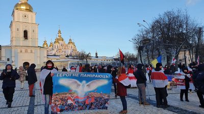 У Києві влаштували пам'ятну ходу на честь Героя України Михайла Жизневського У Києві влаштували пам'ятну ходу на честь Героя України Михайла Жизневського