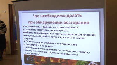 Вихователів одеського дитсадка навчали правил пожежної безпеки Вихователів одеського дитсадка навчали правил пожежної безпеки
