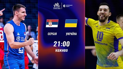 Збірна України з волейболу (Ліга націй-2026)