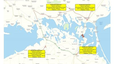 Окупанти заявили про удар по Чонгарському мосту Окупанти заявили про удар по Чонгарському мосту