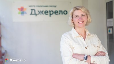 Марина Глухоцька, центр "Джерело" Марина Глухоцька, центр "Джерело"