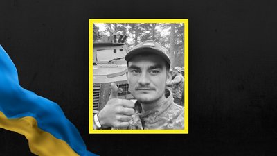 Іван Якубовський Іван Якубовський