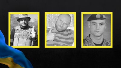 Загиблі Сергій Чабанюк, Василь Каяфа та Микола Турченко