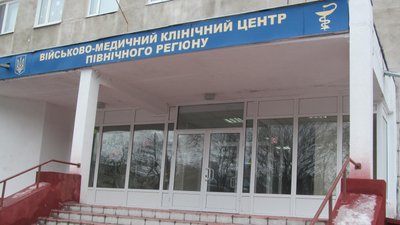 Поранені на Луганщині військові лікуються у Харкові - Міноборони