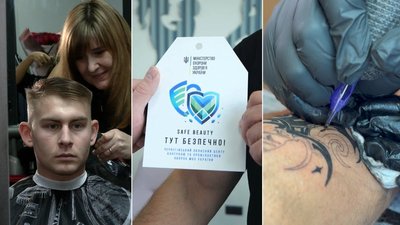 Проєкт "Безпечна краса" на Чернігівщині