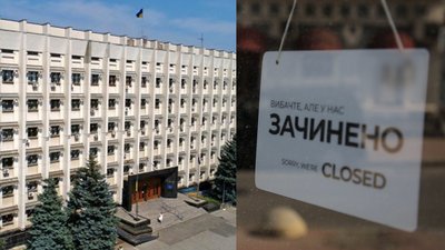 Одеські мерія та обласна рада перейшли на дистанційний режим роботи