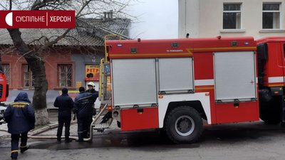 У Херсоні пожежа у житловому будинку старого фонду. Людей евакуювали