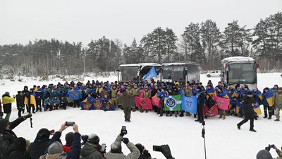 Обмін 5 лютого 2026 року