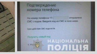 В Одесі викрили підозрюваних у викрадені пів мільйона гривень у громадян В Одесі викрили підозрюваних у викрадені пів мільйона гривень у громадян