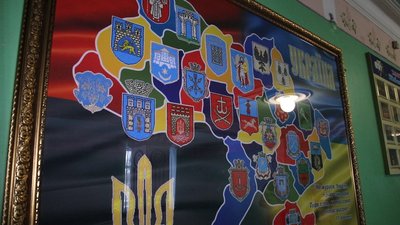 До виготовлення геральдичної карти України долучилися мешканці Вінниччини До виготовлення геральдичної карти України долучилися мешканці Вінниччини
