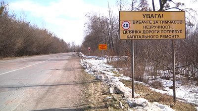 На Житомирщині Служба автодоріг планує почати ямковий ремонт, як тільки дозволить погода На Житомирщині Служба автодоріг планує почати ямковий ремонт, як тільки дозволить погода