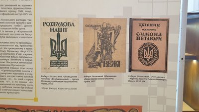 День української державності. У Кропивницькому презентують виставку "Символ твоєї свободи" День української державності. У Кропивницькому презентують виставку "Символ твоєї свободи"