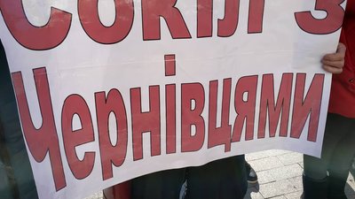 Під стінами облдержадміністрації та ОР мітингують люди: що вимагають? Під стінами облдержадміністрації та ОР мітингують люди: що вимагають?