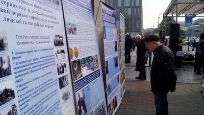 Виставка і молебень. У центрі Дніпра вшанували пам'ять 11 тисяч місцевих євреїв-жертв Голокосту